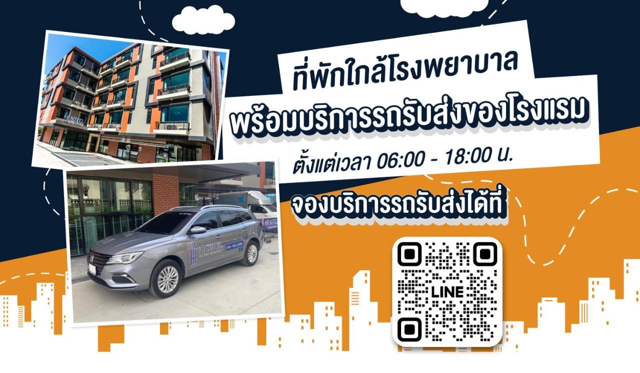 Hi Sotel - Sha Plus Bangkok Exterior photo